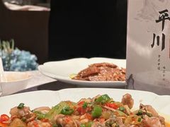 -平川·程玉平川菜工作室