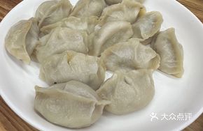 Spicy Pork Dumplings