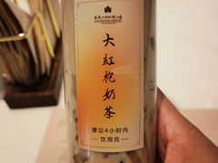 -桃源咖啡厅(武夷山大红袍山庄店)