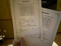 -57号足浴