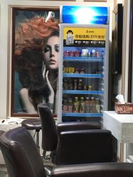 点击看大图 -愉己冥想·护发专门店