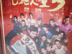 -万达广场(龙湖店)