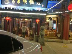 -东来顺饭庄(天坛店)