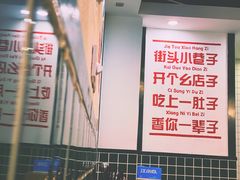 -巴隆门重庆老火锅(太湖路店)