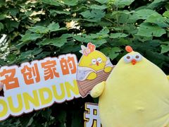 -百年同和·江南点心院(山塘街店)