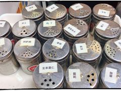 -致童年熟梨糕刨冰炒酸奶