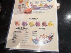 -IL paperino帕帕里诺冰激凌