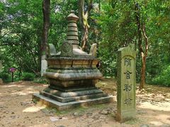 -岳麓山风景名胜区