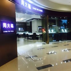 -周大福荟馆JEWELRIA(宝安南路华润万象城店)