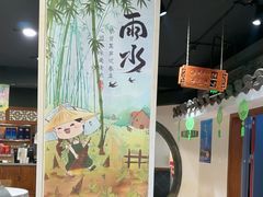 -春盛渔府(牛首山店)