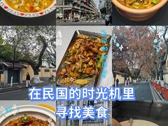 -雅酌园·烟火南京菜(颐和路店)