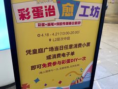 -皇庭广场(福华三路店)