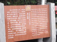 -第一山景区