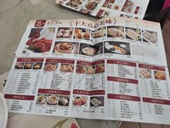 -虾饺妹·粤式手工点心(水荫路店)
