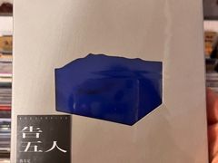 -旧天堂书店(华侨城创意文化园南山特色文化街区店)