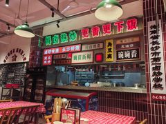 -龙师傅卤炒(天马店)
