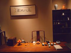 -见山茶事(丽水路店)