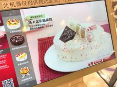 -85度C(上海仓汇路店)