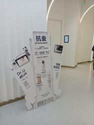 点击看大图 -Dr.U博士医疗美容医院