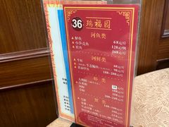 -瑞福园联谊餐室(茂名南路店)