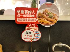 -必点海鲜·鲅鱼水饺(鞍山西道店)