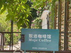 门铃-默迹咖啡馆