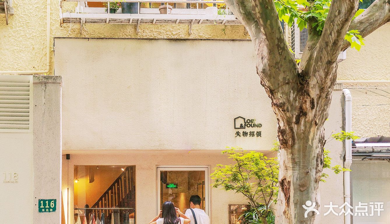 上海马路—南昌路