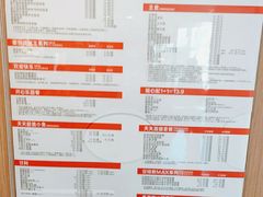 -麦当劳(平和堂店)