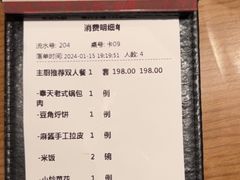 -奉天小馆·非遗东北菜(沈阳万象城店)