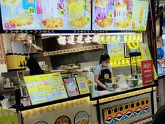 -时尚天河商业广场