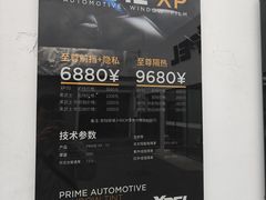 -XPEL旗舰店·汽车贴膜·隐形车衣·改色贴膜