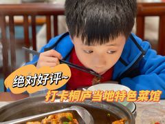 -小乡小镇·传承桐庐土菜·老板亲自烧的菜