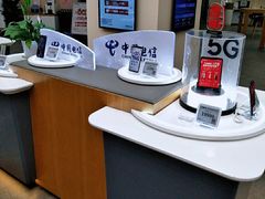 -电信营业厅(西单店)