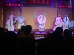 -盖碗儿梨园·变脸吐火·川剧(天府广场店)