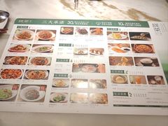 -绿茶餐厅(哈尔滨凯德店)