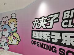-开元商城(钟楼店)