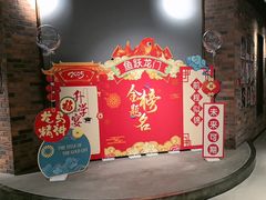 -茶啊冲电影主题文化餐厅(TOUCH12街店)