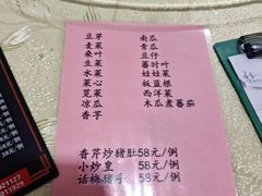 -红旗山庄(圭峰山店)