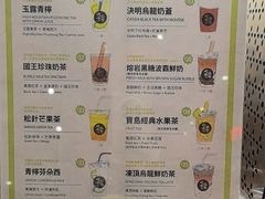 -吃茶三千(海港城店)