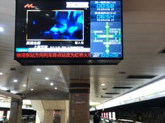 -上海科技馆(地铁站)