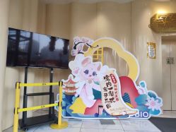 -奈尔宝·国风主题儿童乐园·亲子餐厅(豫园商城店)