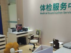 -广州仁爱天河医院体检中心
