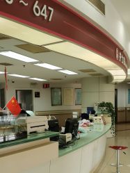 -中国福利会国际和平妇幼保健院(徐汇院区)