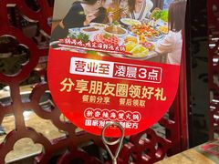 -七欣天香辣蟹火锅(上海银亿滨江店)