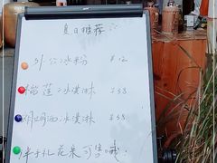 -悦哉·派对·草坪婚礼·围炉煮茶(三圣乡店)