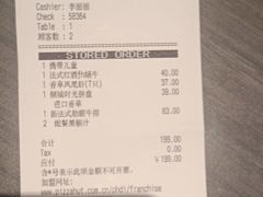 -必胜客(兴旺店)