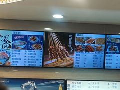 -马吉德牛肉拉面(新街口店)