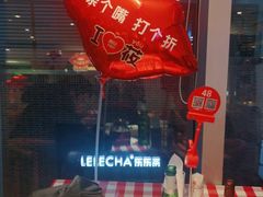 -西贝(吴江路湟普汇店)