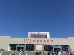 -霍尔果斯国门景区