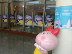 -天虹商场(后海店)